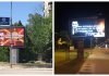 Сo билборди со партиски содржини, партиите ,,ловат“ гласови надвор од кампањата